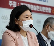 발언하는 김성달 경실련 부동산건설개혁본부 국장