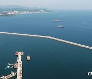 강원경제인연합회 "GS컨소시엄 동해신항 건설 포기 움직임" 규탄 성명