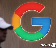 글로벌 IT연합, 조승래 의원에 서한.."구글 갑질 방지법 통과해야"