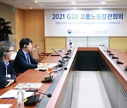 안경덕 장관, G20 고용노동장관 회의 참석
