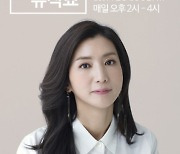 "새우튀김 갑질 사건이 퀴즈 소재?"..황정민, '뮤직쇼' 퀴즈 논란에 사과 [종합]