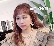 '제이쓴♥' 홍현희, '55' 되더니 공주 스타일도 어울리네.."표정은 왜 저래"