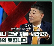 "거품 꺼진다.  영끌 하지 말고 신도시 청약하라"