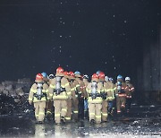 쿠팡 물류센터 화재, 소방관 실종 47시간 만에 구조대 진입