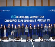 [K-배·반, 글로벌 러브콜] "6G 핵심기술 선점" 2000억 쏟아붓는다
