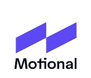 현대차-앱티브 합작사 모셔널, 자율주행 데이터셋 '누플랜' 연말 공개