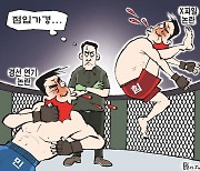 한국일보 6월 24일 만평
