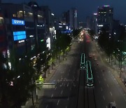 미리 가본 트램 도시..6년 뒤 대전의 모습은?