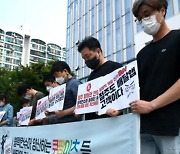 Coupang Facing a Crisis: More People Join Boycott as the Bare Face of Coupang Is Exposed