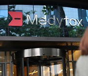 Medytox to receive 20% stake, royalties in Aeon settlement
