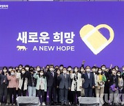'평화 염원'..2021 평창국제평화영화제 22일 폐막