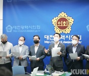 대전시의회, 'K-바이오 랩허브 구축사업' 대전 유치 총력!