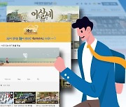 [지령1만호] 개st하우스·왱·아살세까지..공감·분노·해법 나눴다