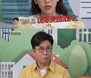 '골목식당' 아귀&뽈찜집 모녀, 김성주 추천 아귀찜 맛집 혹평 "최악"