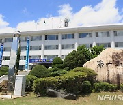 인제군, 동북아평화경제협회 등과 남북 강원도 교류협력 협약