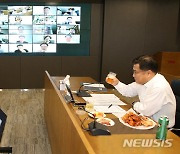 최홍영 BNK경남은행장-지점장들 '랜선 회식' 소통