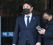 '선거법 위반' 이규민 의원, 항소심서 벌금 300만원..당선무효형