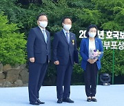 일문구의사 선양사업회 유희태 이사장 '국민훈장 목련장' 수여