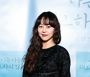 배우 유다인, 영화 '혜화, 동' 민용근 감독과 올가을 결혼