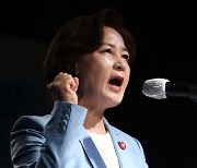 '대권 출마' 추미애 "'촛불 혁명' 완수하겠다. 살아있는 권력 윤석열, 문제 많아"