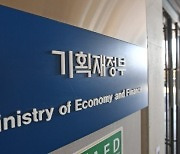 한국, 유럽혁신지수 5계단 하락