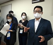 박지원 "국보법 폐지 아닌 개정해야"