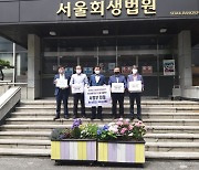 '쌍용자동차 조기 정상화 위한 서명부' 전달