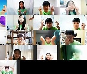 유한양행, 온라인으로 '버들과학교실' 개최