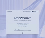 BDC, 신곡 'MOONLIGHT' 리릭 티저 신비+몽환미
