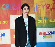 박소진 '미니스커트가 잘 어울리는 다리 미인'[엑's HD포토]