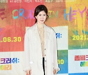 공민정 '헤이리 작가 비주얼'[엑's HD포토]