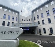 군검찰 수사심의위, '女중사 별건 성추행' 준사관 기소 권고