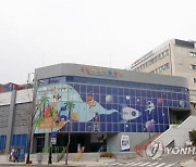 어린이과학관, 랜선 과학 미션캠프 시즌2 '미래모빌리티' 개최