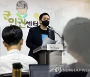 '공군 여중사 사건 사건 축소·은폐 우려'