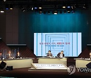 KBS 이사회, 30일 수신료 조정안 의결.."3천840원서 일부 조정"