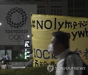 Japan Tokyo Olympics Protest