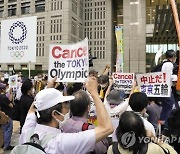 JAPAN PANDEMIC COVID-19 TOKYO OLYMPICS