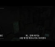 "들어온 자 나갈 수 없다"..김강우X김소혜 '귀문', 극강 공포 예고