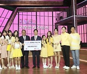 TV조선, '미스트롯2' 결승 투표 수익금 2억 6천여만원 기부 [공식]