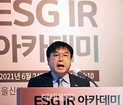 [포토] 이데일리 전략포럼 특강하는 이종승  IR큐더스 대표