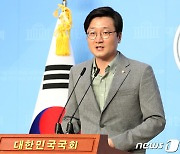 민주당 싱크탱크 민주연구원 부원장에 장철민 의원