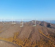 코오롱글로벌, 가덕산 풍력단지 준공..풍력발전 선도 기업 '발돋움'
