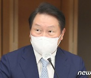 대한상의 "혁신법안 미해결 과제 27건"