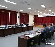 LX 강원지역본부, 시민참여혁신단 회의 개최