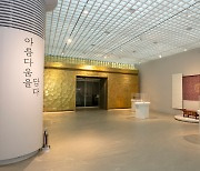 국립중앙박물관, 인천공항에서 특별전 연다.."진품 문화재 32점 전시"