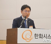 한화시스템, 한국항공우주산업과 419억원 규모 판매·공급 계약