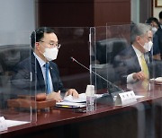 문승욱 장관, 외국인투자위원회 주재