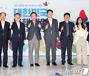 2021 대한민국 동행세일 개막