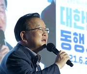 대한민국 동행세일 개막식 참석한 김부겸 총리