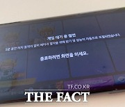 고창군, 에너지 절약 세대에 최대 10만원 지급